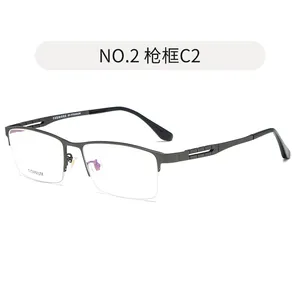 무테 처방 안경 광학 프레임 안경 티타늄 반 림 프레임 안경