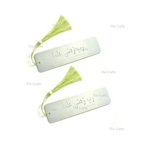 Marque-page en fer couleur or avec forme de fleur de qualité exclusive pour les livres et le Coran, marque-page à utiliser en Inde - Product Image 4