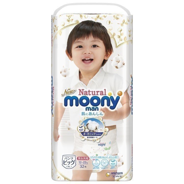 Tã Quần Moony Bé Trai L44 - 44 Miếng
