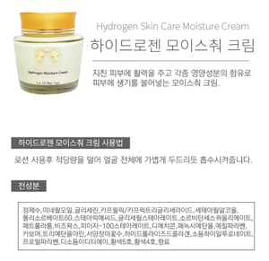 Set de Cuidado Facial Christian Dean para Mujer, 7 Piezas, Antienvejecimiento, Blanqueador, Hidratante, Mineral, Hecho en Corea - Product Image 5