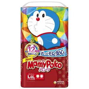 Alta calidad Mamypoko Paquete Grande tirar pantalones de entrenamiento L tamaño 44 Uds Japón origen economía pañales bebés venta al por mayor lote Popular - Product Image 2