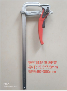 F Clamps (Hex PRESSURE PLATE) ใช้งานหนัก - Product Image 5