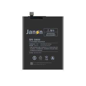 Cerchio Zero lunga durata batteria 4850mAh per <span class=keywords><strong>Xiaomi</strong></span> <span class=keywords><strong>Mi</strong></span> <span class=keywords><strong>Max</strong></span> BM49 batteria per <span class=keywords><strong>Xiaomi</strong></span> <span class=keywords><strong>Mi</strong></span> <span class=keywords><strong>Max</strong></span> - Product Image 1