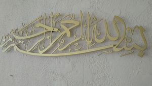Décoration murale islamique en métal, décoration suspendue, Tawheed personnalisé, calligraphie arabe, première Kalima, décoration de maison islamique, idées de cadeaux pour l'Aïd - Product Image 4