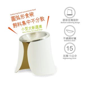 Cuenco ergonómico para mascotas, 893 - Product Image 2