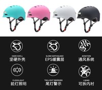 Casque de vélo/scooter YOUNGSON YS-235 blanc avec lumières LED, certifié CE, léger (240g), en EPS+PC, pour adultes, toutes saisons