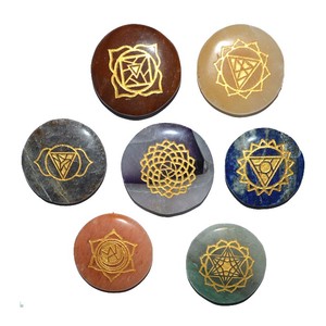 Supplier of Engraved Traditional <b>Chakra</b> Disc <b>Set</b> : Engraved Traditional <b>Chakra</b> Disc <b>Set</b> for Sale - Product Image 1