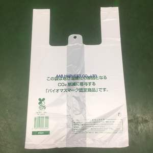 Sac de transport pour veste, sacs imprimés pour pharmacie et sac en plastique pour le shopping - Product Image 3