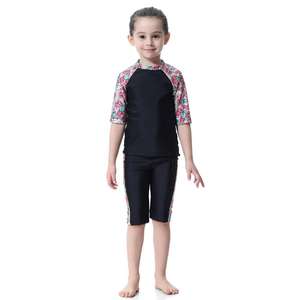 Traje de baño islámico para niñas, modesto traje de baño musulmán para niños - Product Image 1