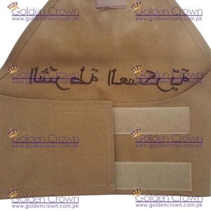 Brassard uniforme en tissu brodé personnalisé avec effet 3D |   Options de couleur personnalisées - Fournisseur d'uniformes - Product Image 4