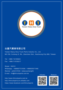 700 420 E13C ใช้รถบรรทุกเครื่องยนต์ปี2005ไอเสีย12913ซีซีรวม35ตันสำหรับ Hino - Product Image 3