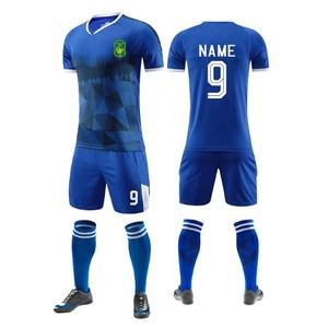 ชุดฟุตบอลสำหรับผู้ใหญ่เสื้อฟุตบอลสำหรับทุกทีม - Product Image 1