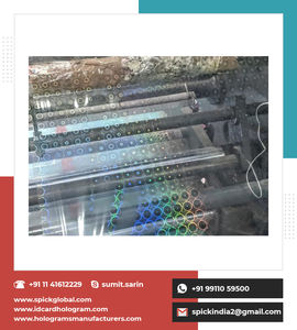 Rollo de Película compuesta holográfica de pilar de luz sin costuras BOPP/PET activado por agua para Cartón, embalaje de flores, bolsa de regalo - Product Image 5