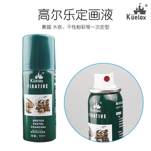 Kuelox 180/300ml Spray fixateur pour artistes, pour <span class=keywords><strong>pastel</strong></span>, aquarelle, crayons de couleur, peinture - Product Image 3