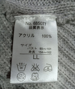 เสื้อสเวตเตอร์คอวีแขนยาวของผู้หญิงแบรนด์สำหรับใส่วิ่งสินค้าส่งออกจากบังคลาเทศสำหรับสาวออฟฟิศ - Product Image 4