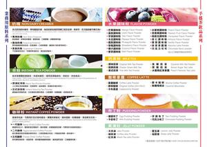 Polvo de crema Brulee, especial, superventas - Product Image 3