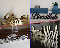 Art Mural Islamique Noms d'Allah Asmaul Husna en Acrylique/Bois, Décoration Islamique pour la Maison, Calligraphie Arabe Islamique, Cadeau Décoratif pour le Ramadan et l'Aïd