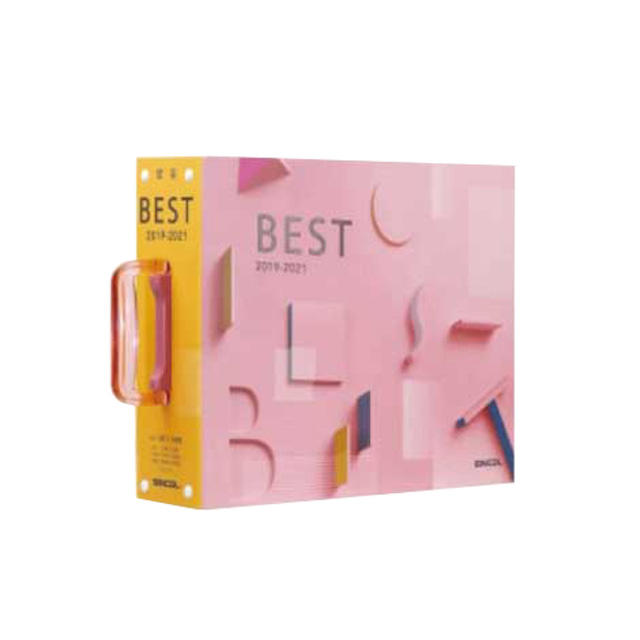 ดีที่สุด