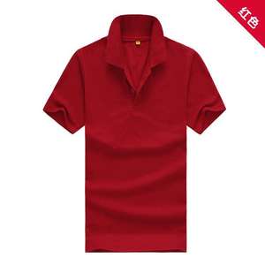 Camiseta Polo de Manga Corta para Hombre, 100% Algodón Canvas, Secado Rápido, Transpirable, Estilo Deportivo, Cintura Elástica Alta, Corte Recto - Product Image 2