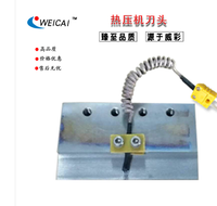 WEICAI 68x1.4mm ACF Tab Cof tête de liaison, lame de chauffage par impulsion, tête de liaison Acf pour accessoires de réparation d'écran
