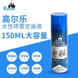 Kuelox 180/300ml Spray fixateur pour artistes, pour <span class=keywords><strong>pastel</strong></span>, aquarelle, crayons de couleur, peinture - Product Image 4
