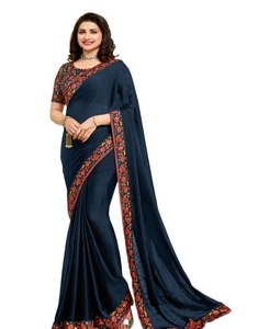 Vêtements de mariage, nouvelle collection 2020, sarla en soie, broderie, avec chemisier, bas prix, vente en gros - Product Image 1