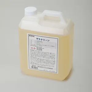 Car care wash yellow sand and pollen remove cleaner- OEM available