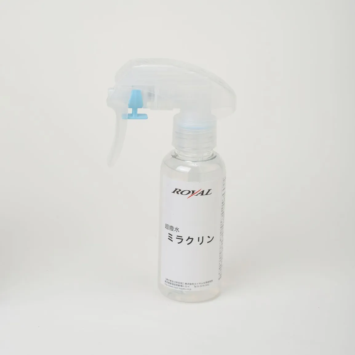 Super water repellent for side door mirror liquid spray- Made in Japan