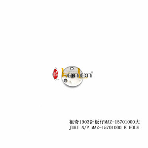 BEST SELLING KENLEN Brand JU KI 1903 <b>Needle</b> Plate MAZ-15701000 2.2MM Hole Industrial Sewing Machine Spare Parts - Product Image 2