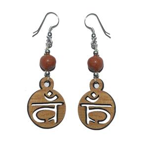 ต่างหูห้อยรูปพีชอเวนจูรีนแบบคลาสสิกของขวัญที่มีคุณภาพสำหรับโอกาสลดราคา - Product Image 1