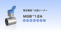 Medidor de Agua Electromagnético de Alta Calidad para Kimmon Japan, Alta Precisión, Larga Duración de la Batería, Pantalla LCD Azul de Acero Inoxidable