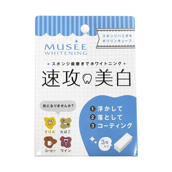 MUSEEスポンジ歯磨き粉キューブインスタント歯ホワイトニング口腔衛生ケアJAPAN GENUINE製品