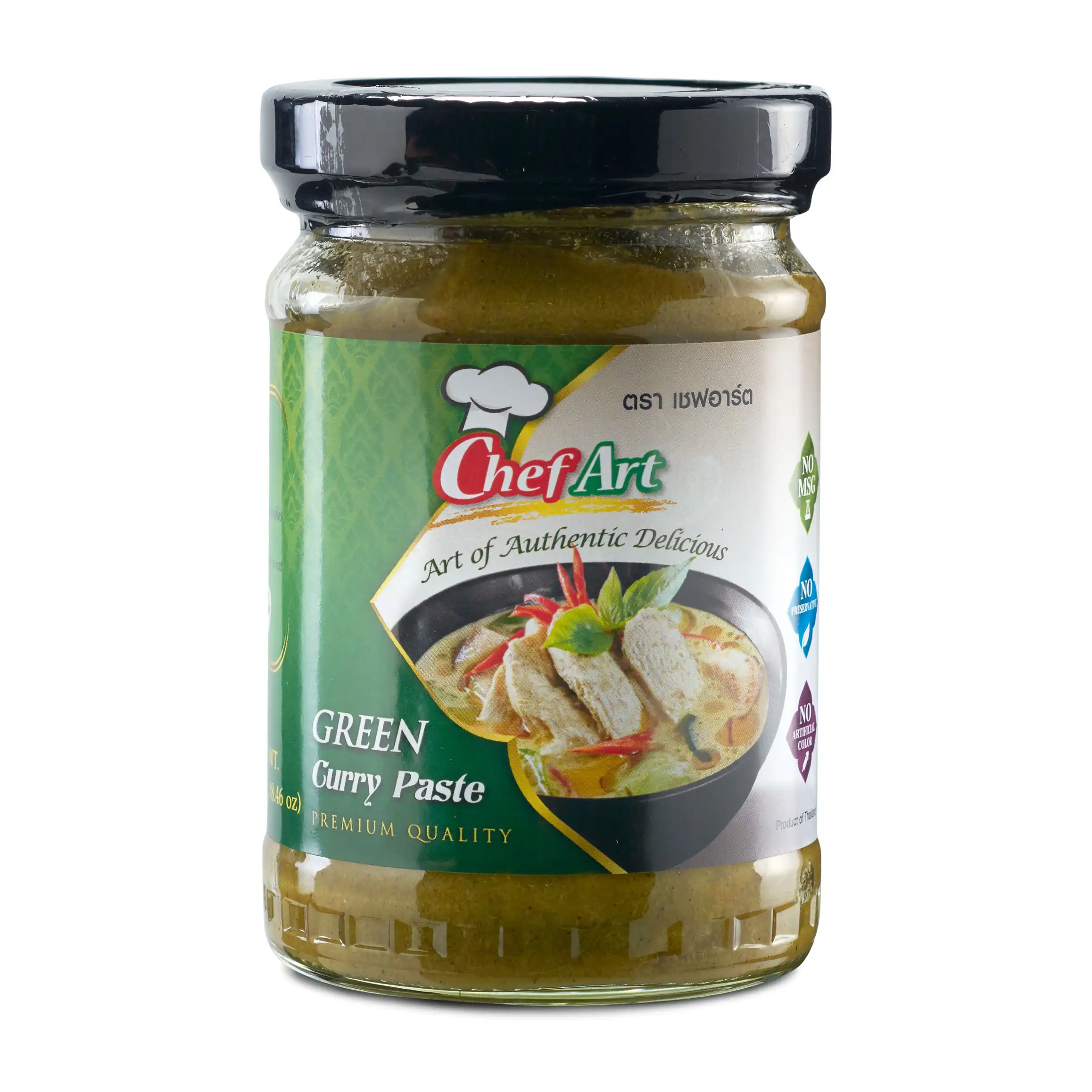 Authentic Green Curry Paste Non GMO Vegan Thai Curry with OEM Private Label service available