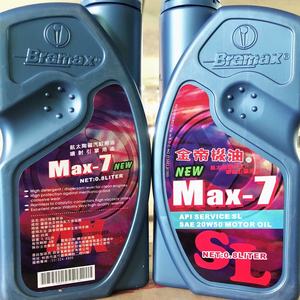 Huile moteur à Base synthétique 10 l, 20 w50 SL (0.8L), huile moteur - Product Image 2