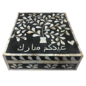 Caja de madera Caja decorativa Escritura Madre de perla Caja con incrustaciones Nombre personalizado Arabia Saudita y Omán Especial - Product Image 2