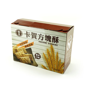 Boîtes en carton ondulé personnalisées imprimées en offset avec poignée pour biscuits, boissons et aliments - Product Image 1