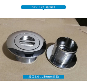 <span class=keywords><strong>Buse</strong></span> <span class=keywords><strong>d</strong></span>'<span class=keywords><strong>aspiration</strong></span> en acier inoxydable pour équipement de nettoyage de <span class=keywords><strong>piscine</strong></span> - Product Image 2