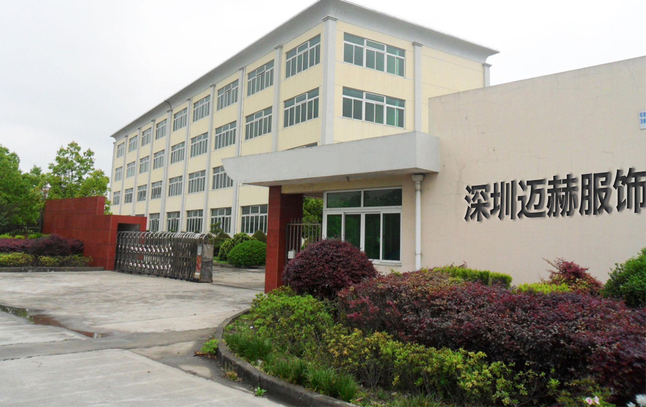 Shenzhen Manheat Technology Co., Ltd.