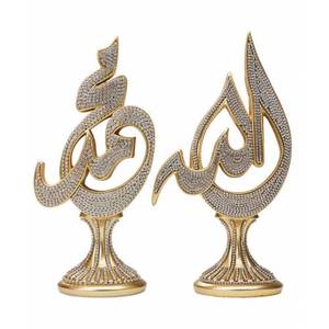 Ornements islamiques en cristal, sculptures islamiques, Ayatal Kursi, Ramadan, bibelot, décoration de maison musulmane, cadeaux pour l'aïd, vente en gros, 15 pièces - Product Image 1