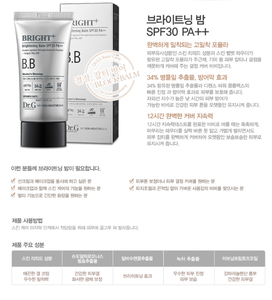 Korea Cosmetic Dr.G Brightening Balm SPF30 PA++ CC Cream Long Lasting BB Makeup Liquid Foundation Sunscreen - Product Image 3