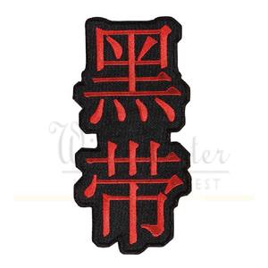 Wholesale Custom Brand Name Sports Club Embroidery Logo Custom Clothes Embroidered Patches - Product Image 1