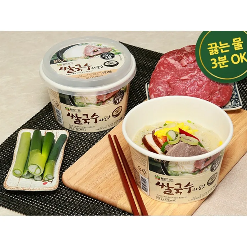 低カロリー牛肉骨スープ米カップヌードル韓国製