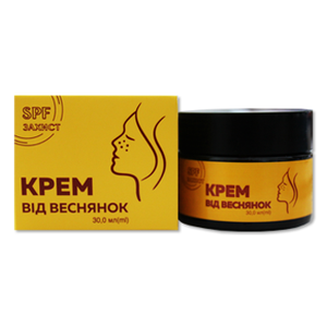 ครีมลดฝ้ากระพร้อมสารป้องกันรังสียูวี รับผลิตแบรนด์ส่วนตัว (OEM) - Product Image 1