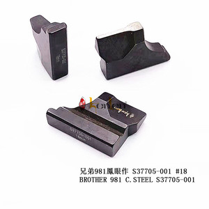 EL MÁS VENDIDO, Marca KENLEN, KENLEN BROTHER 980 C.STEEL S37705-001 # 18 Piezas de Repuesto para Máquinas de Coser Industriales - Product Image 3