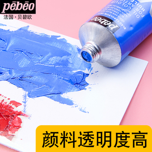 <span class=keywords><strong>Pebeo</strong></span> 78 couleurs 37/80/180/200ml artiste professionnel en aluminium tube studio XL jeu de <span class=keywords><strong>peinture</strong></span> à l'<span class=keywords><strong>huile</strong></span> d'art de marque fournitures - Product Image 5