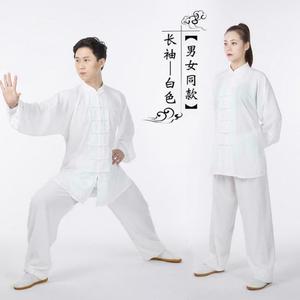 Uniformes de kung-fu para adultos, ropa china de Tai Chi, traje de artes marciales Wushu, Unisex - Product Image 4