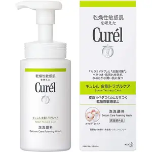 Quasi-Medikament Curel Sebum Trouble Care Schaum Gesichts wäsche 150ml, um Poren schmutz und übers chüssigen Talg fest zu entfernen
