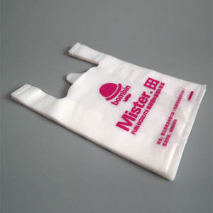 ขายร้อนที่กำหนดเองพิมพ์LDPEซูเปอร์มาร์เก็ตพลาสติกT Shirtเสื้อยืดสำหรับช้อปปิ้งบรรจุภัณฑ์ - Product Image 2