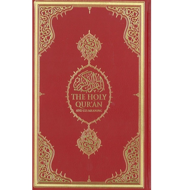 Holy Quran Kareem Arabic English Translation Islamic Gifts Box Wedding Eid Ramadan-Durable Custom Logo 15 Paper Paperboard