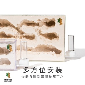 Comedero de Agua para Hormigas, Hecho en Taiwán, de Plástico Ecológico, Conveniente, para Animales Pequeños, para Todas las Estaciones - Product Image 6